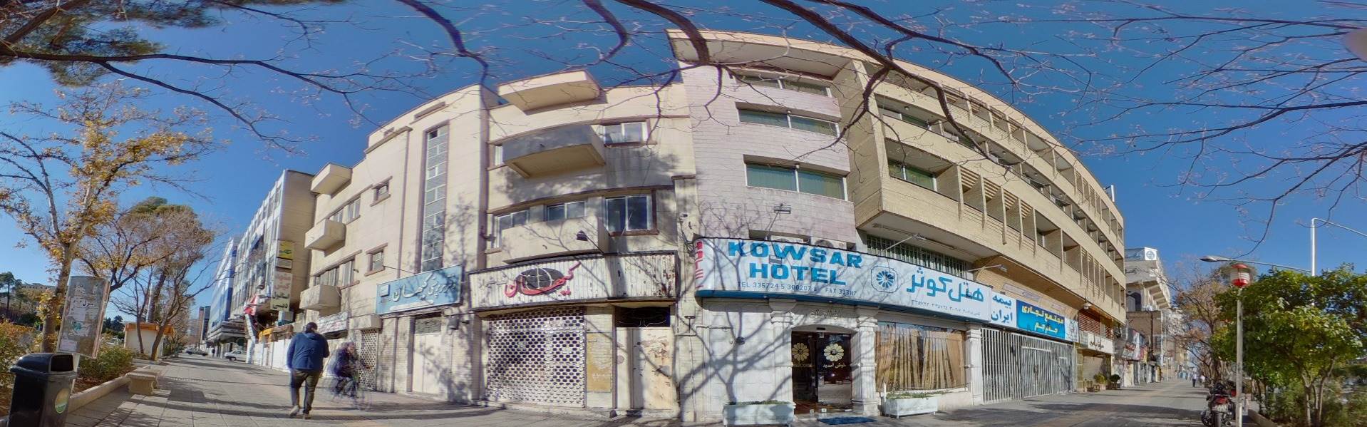 هتل کوثر شیراز